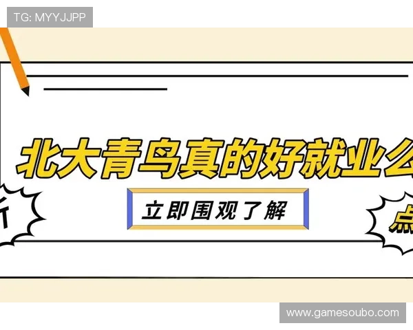 abg欧博app官网用户评价与口碑分析，真实反馈助你了解平台优劣势