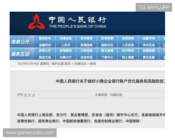 欧博官网开户优惠攻略分享帮助新手快速了解优惠细节实现最大化收益