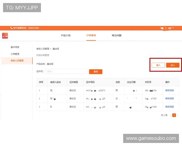 欧博官网登录入口地址最新官方入口全面更新，确保玩家顺利登录体验优质游戏服务